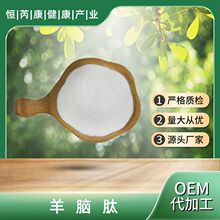 ���X��98% SC�S�ҬF؛ С���ӻ����� ˮ���� ʳƷ��ԭ�� 100g/��