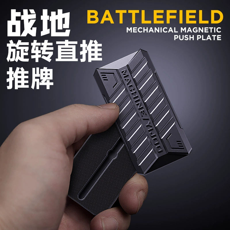 Магнитный спиннер-игрушка Blind Box Battlefield с бесконечным скольжением, для снятия стресса, EDC, трендовая игрушка-антистресс