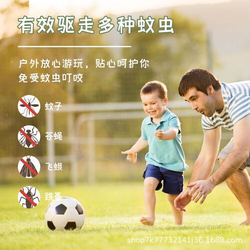 Manufacturer supplies mosquito repellent, antibacterial and anti-itch spray, children's outdoor toilet water 180ml herbal
