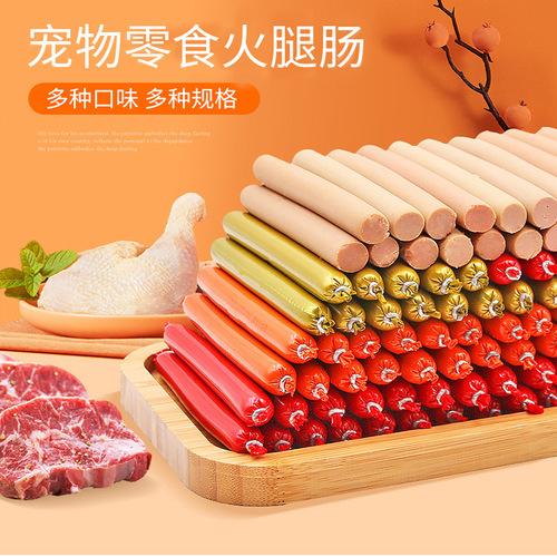 Pet snacks ham sausage 30 pieces for adult dogs and puppies chicken duck beef sausage training reward dog snacks wholesale