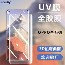 oppoֻĤReno9proĤA2 ProFindX3ֻĤ