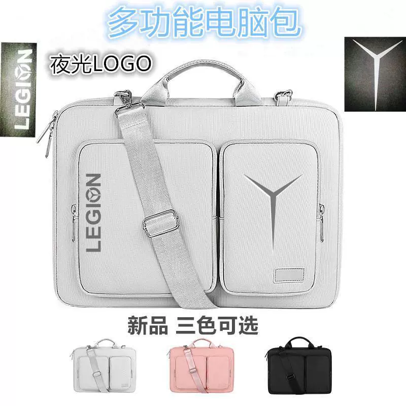 Lenovo, compatible laptop, one-shoulder bag