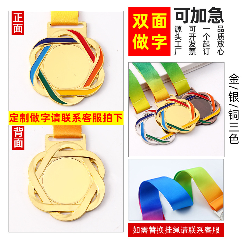 Medallas metálicas personalizadas para eventos deportivos, placas de medalla, medallas metálicas para eventos deportivos, medallas de bronce, medallas universales, placas de bronce metálicas.