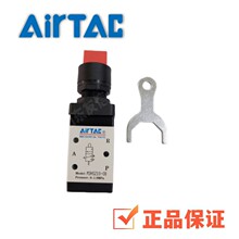 正品亚德客M3HS210-08三口两位机械阀手动阀换向阀量大更优惠