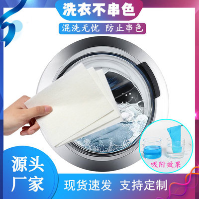 Manufactor wholesale Potent String color Suction color film Laundry masterbatch sheet Demodex Bacteriostasis goods in stock