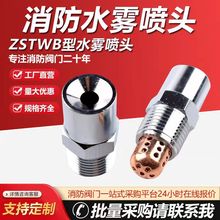 ���������^ZSTWB���������F�����^���^�V�W׃�վ�x��ʽˮ�F���^