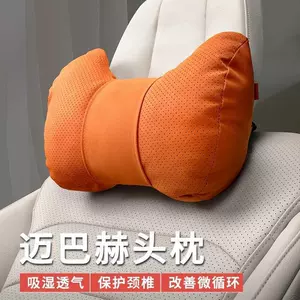 Avtomobil Bel Dəstəyi Yastığı, Oturacaq Kürək Dəstəyi, Yumşaq Bel Dəstəyi, Başlıq, Buynuz Yastıq Qoruyucu