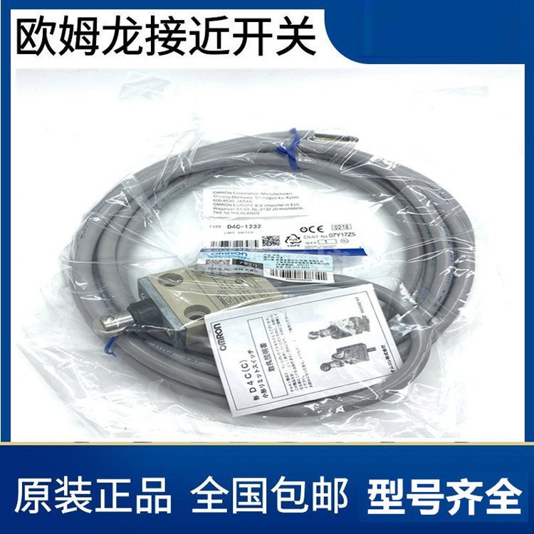 原装欧姆龙方型接近开关TL-Q5MC2-Z 3线NPN常闭光电限位传感器