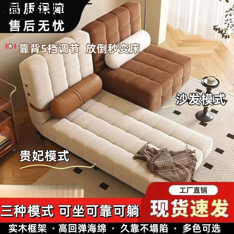 French Cream Sofa Bed Foldableing Dual-Purpose Small Apartment Living Room Retro Multi-Functional Single Foldableing Bed 2025 New Style