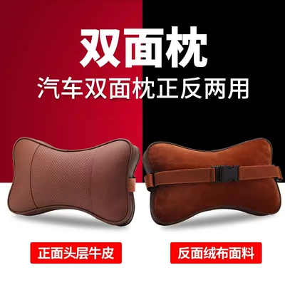 Headrest – Pillow - 302-double-sided-pillow-brown-1-2751559