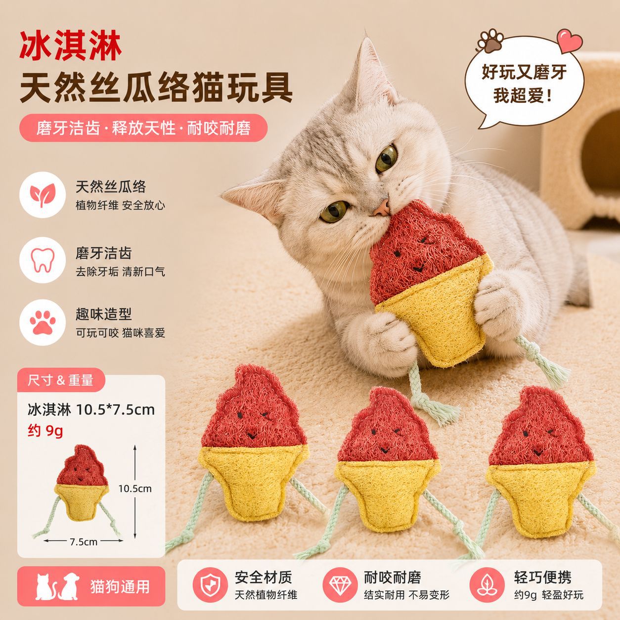 아이스크림 10.5*7.5+【OPP봉투 1개】