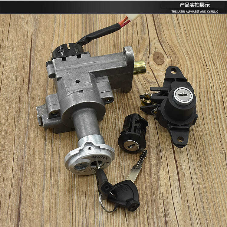 Motorcycle new Neptune red treasure UM125T-A-C tianlongxing lock electric door power lock whole car lock accessories