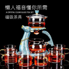 全自动玻璃功夫茶具福鹿冲茶器懒人泡茶器煮茶壶套装简约风茶具