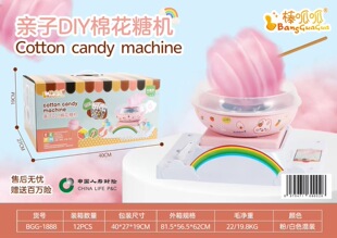 �޻��ǙC��ͯ����ȫ�Ԅ����d���ǙC���ֹ�������ʽ��ɰ�����