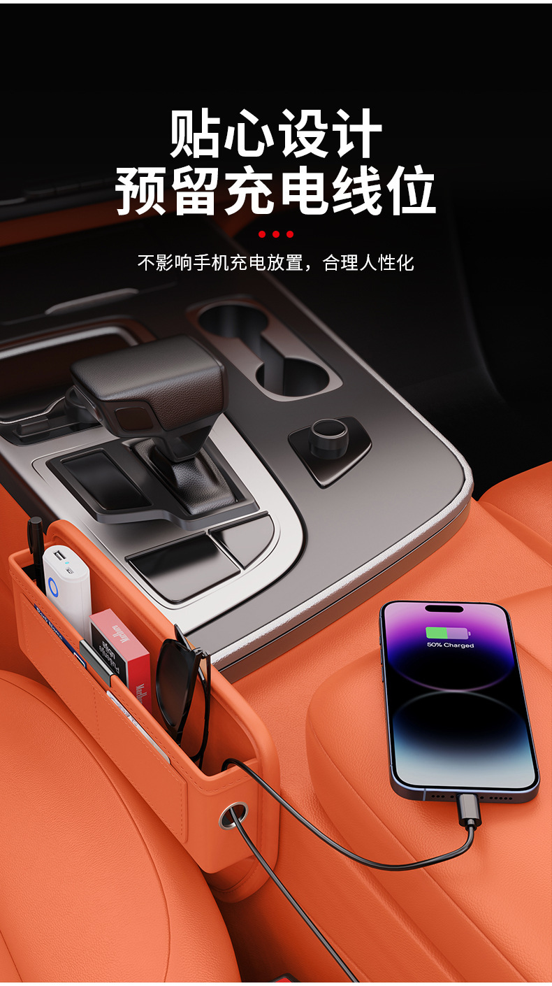 New Model Car Seat Gap Storage Box for Front Driver and Passenger Seats, Universal Storage Organizer for Car Seat Gaps, Wholesale