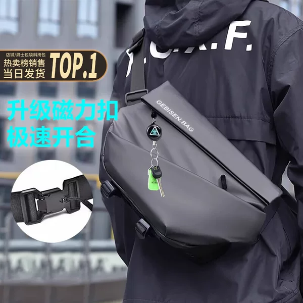 New Magnetic Buckle Men's Crossbody Bag, Large Capacity Commuter Cycling Backpack, Sports Chest Bag, Shoulder Bag, Running Bag