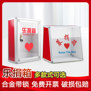 Free Shipping Big small size Wall Hanging with Lock Donation Box Love Box Merit Box Donation Suggestion Box Transparent Acrylic Music Donation
