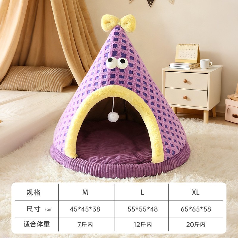보라색 텐트 둥지