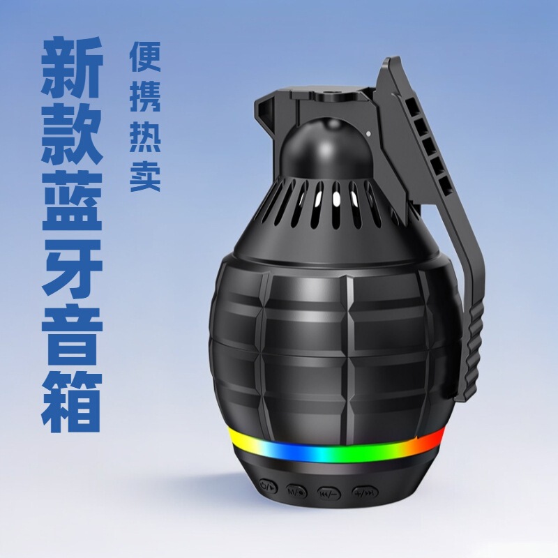 New Wireless Bluetooth Audio Grenade Portable Bluetooth Speaker with Fm Radio Outdoor Mountaineering Subwoofer