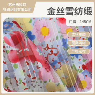 ���Ľ�zѩ����ӡ�����Ϝ�]���b�ļ��B��ȹ�r�bѩ���������l