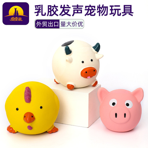 Pet vocal toys wholesale Pipitao cute cartoon animal shape latex pet supplies dog toys