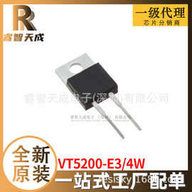 VT5200-E3/4W TO-220AC 二极管 全新原装一站式配单