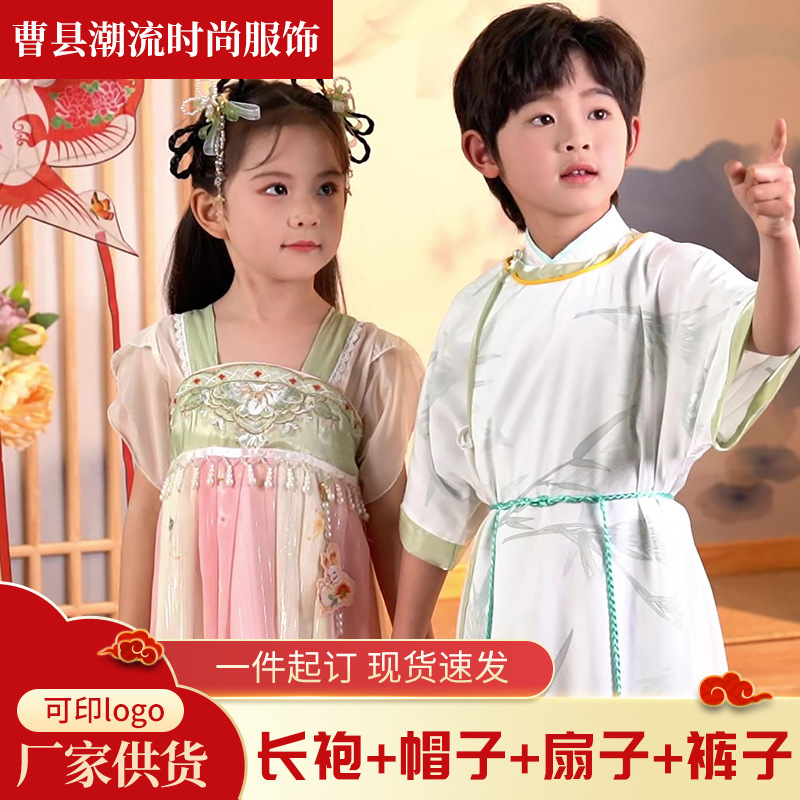 Children's Hanfu for Boys, Round-Neck Robe, Mid-Autumn Festival Costume, Young Gentleman Scholar, Li Bai Style, Classical Chinese Poetry Recitation, Spring and Autumn Tang Suit