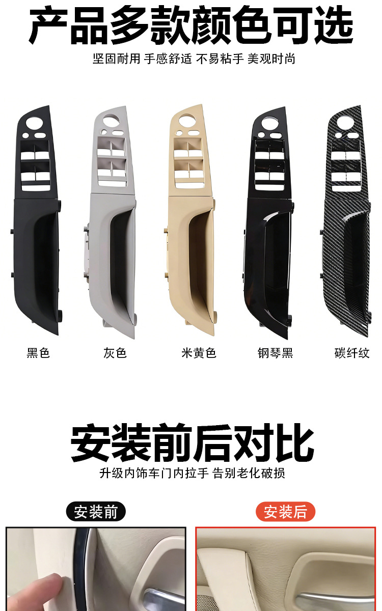 Suitable for Right-Hand Drive Bmw 3 Series Door Handle E90 Hong Kong Singapore 320325 Door Handle Right-Hand Drive