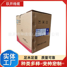 ���_��ƽ�M�ϾW�� UTP+RV 2���Ԓ�� ��䓽z��ƽ�M�ϾW��