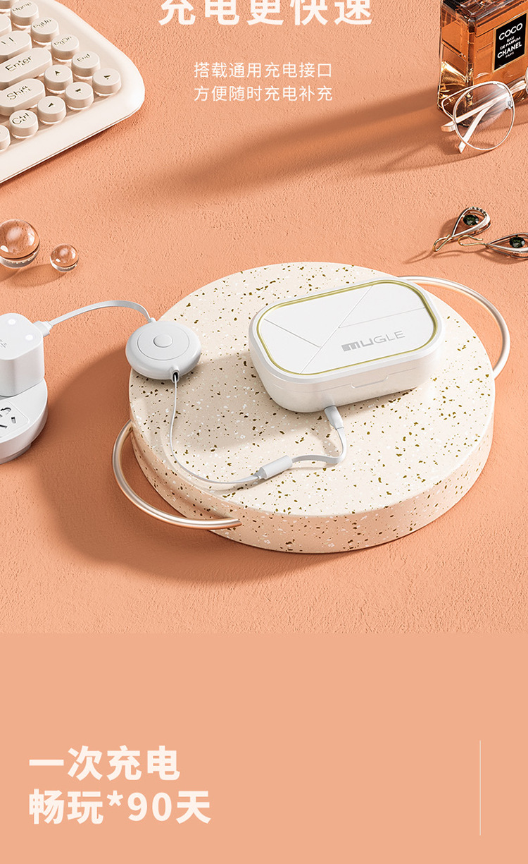 隐形眼镜清洗机便携