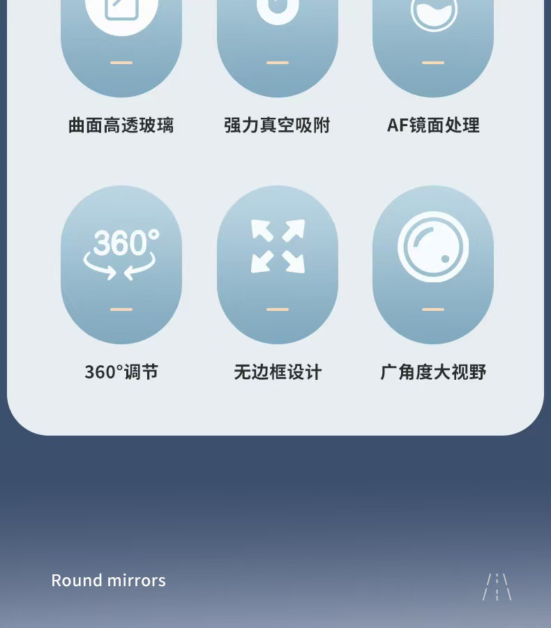 360-degree adjustable edgeless suction cup small round mirror, high-definition wide-angle reflective auxiliary mirror, blind spot mirror for reversing