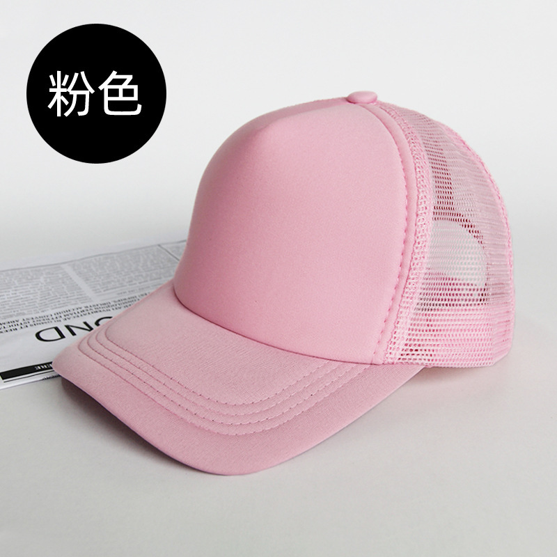 帽子野球帽スポンジネットキャップ広告キャップスポット卸売ボランティアアヒル舌キャップ観光帽子日除け日焼け止めキャップ|undefined