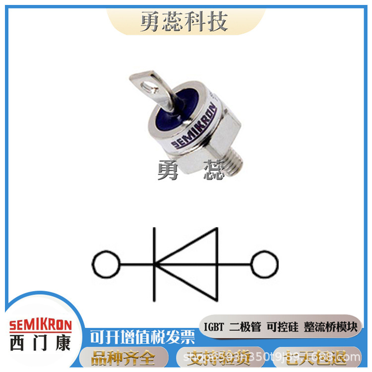 二极管   SKET741/22G H4  SKET800/14G H4  SKET800/18G H4