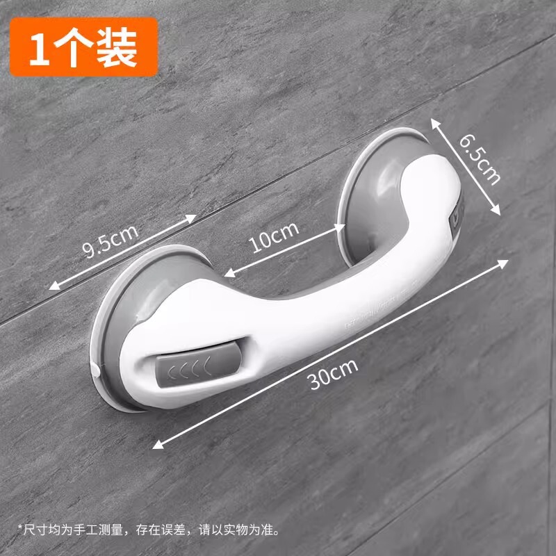 パンチングなしの浴室手すり、浴室手すり、トイレ高齢者安全ハンドル、トイレ滑り止めおよび落下防止ハンドル|undefined