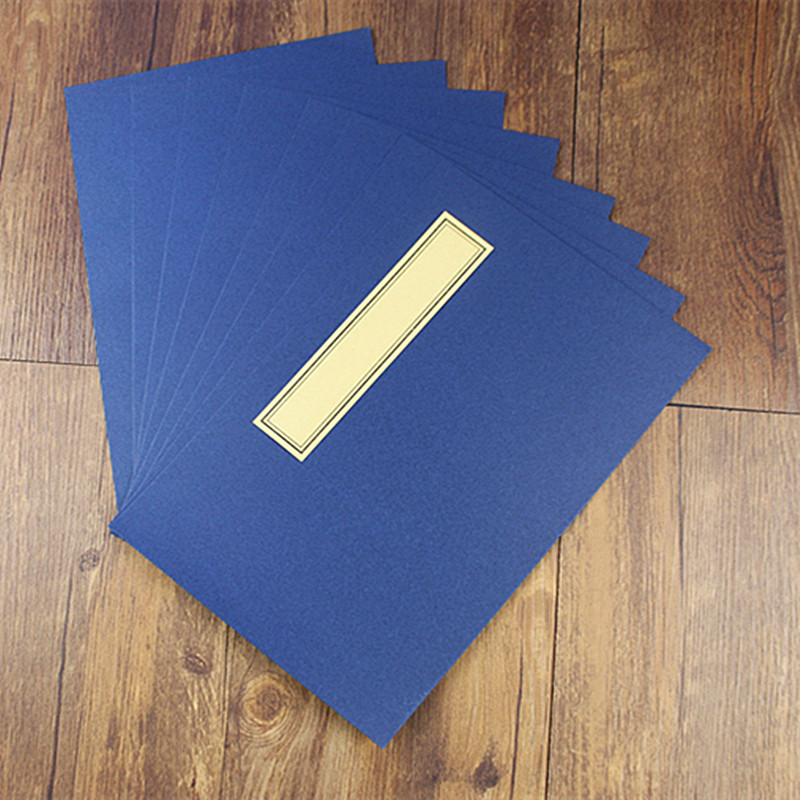 线装书封面散装印谱A4瓷青蓝卡加厚卡纸家谱族仿古线装本用书封皮