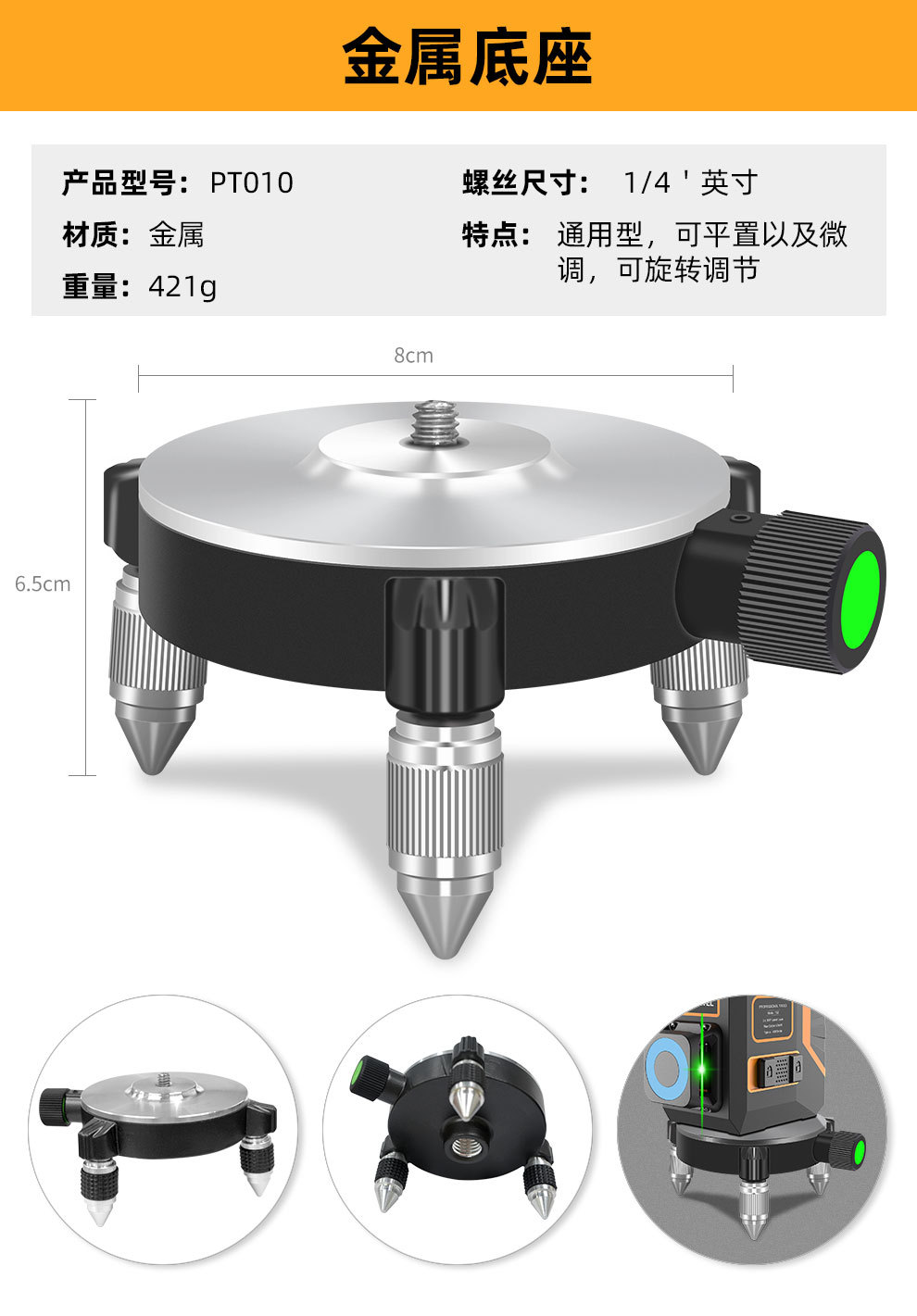 金属底座详情_01.jpg