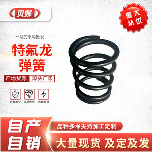 �������N�ط������� PTFE���� �����Ԛ��w ���g�Ԛ��w����