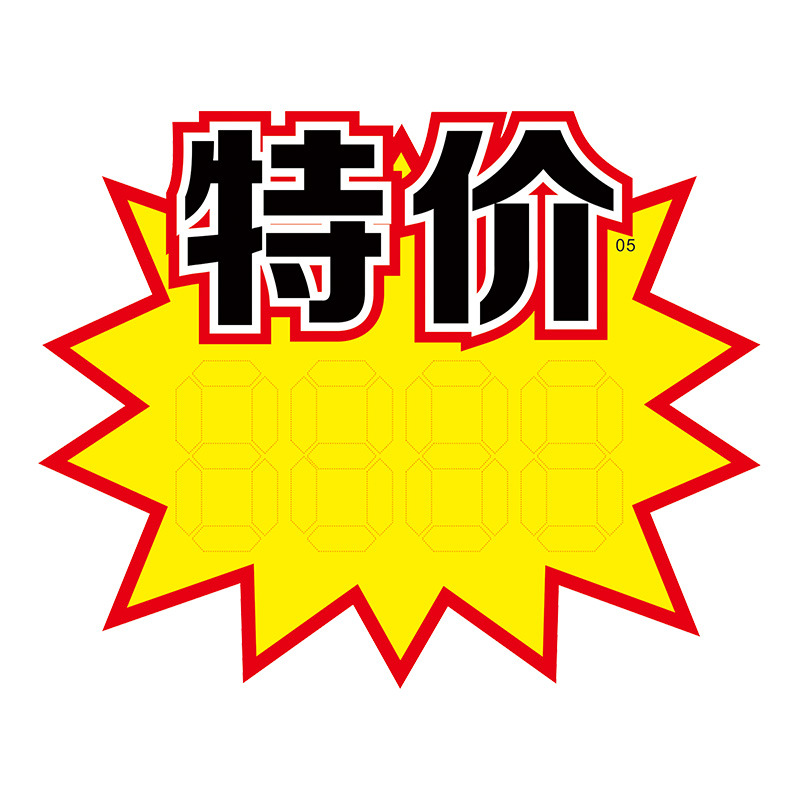 Etiquetas de precio para supermercado, pegatinas de gran tamaño, papel publicitario POP, gran tamaño, nuevo, creativo, precio sorprendente, promoción