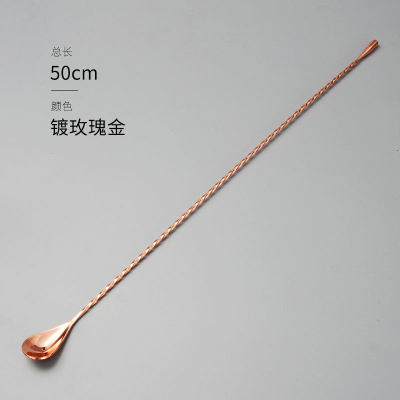 304 Drops Plated Bar Spoon Rose Gold-50cm