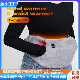 电热护膝护腰;发热垫;瘦脸机