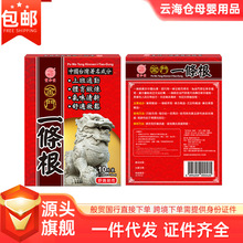 �����ý��Tһ�l���tɫ���������10Ƭ��10cm*15cm�������N��