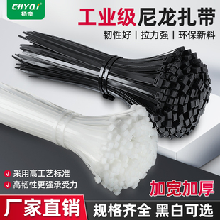Nylon Cable Ties, Plastic Binding Straps, Self-Locking Strapping Straps, Cable Ties, Buckle Tightening Straps, Black and White Cable Ties