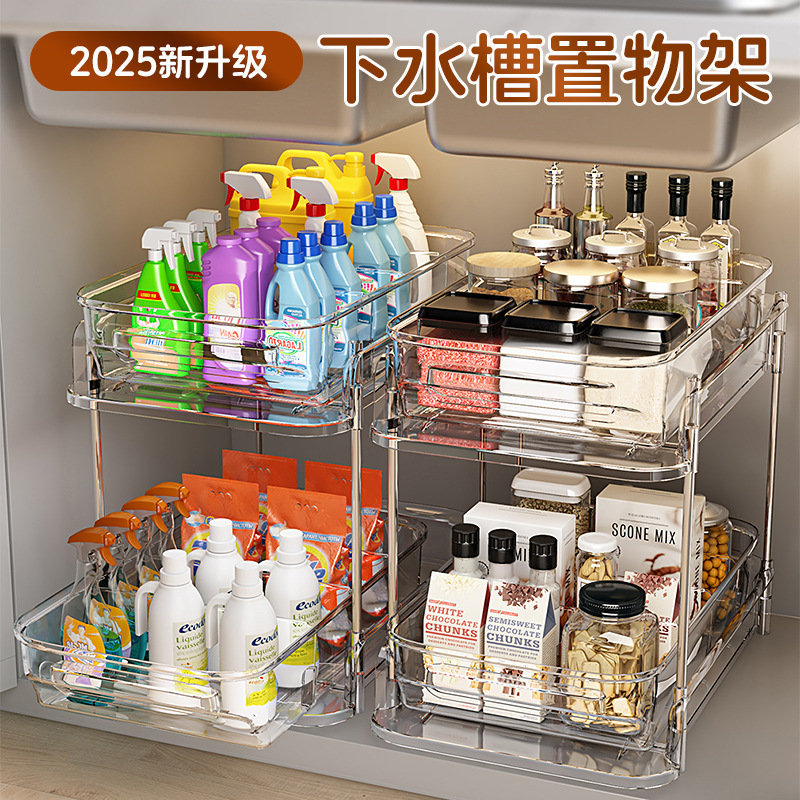 シンク下の収納ラック、引き出し式バスルームキャビネット、さまざまな工芸品を分層して収納、トイレの洗面台|undefined