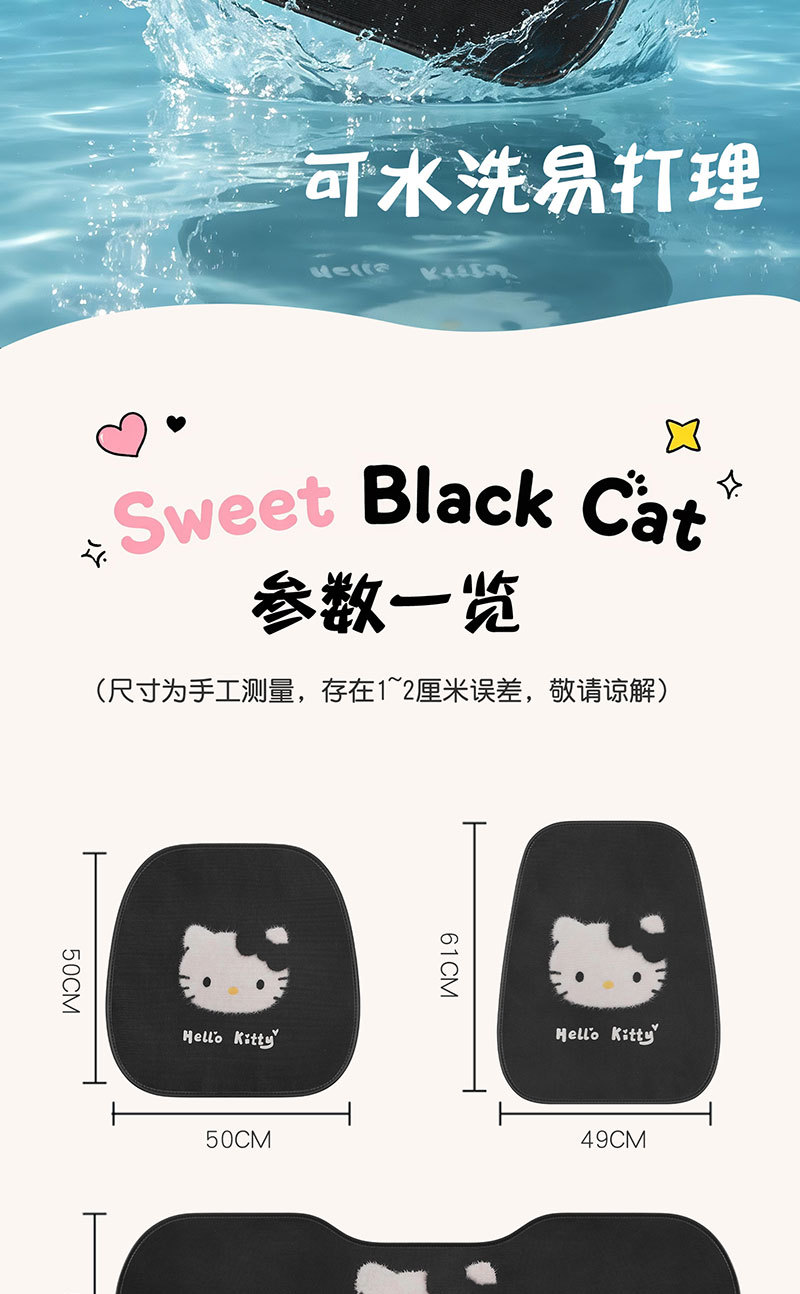 New KT Cat Car Seat Cushion Summer Ice Silk Cartoon Cute Breathable Honeycomb Mesh Fabric Universal Car Seat Pad for All Seasons