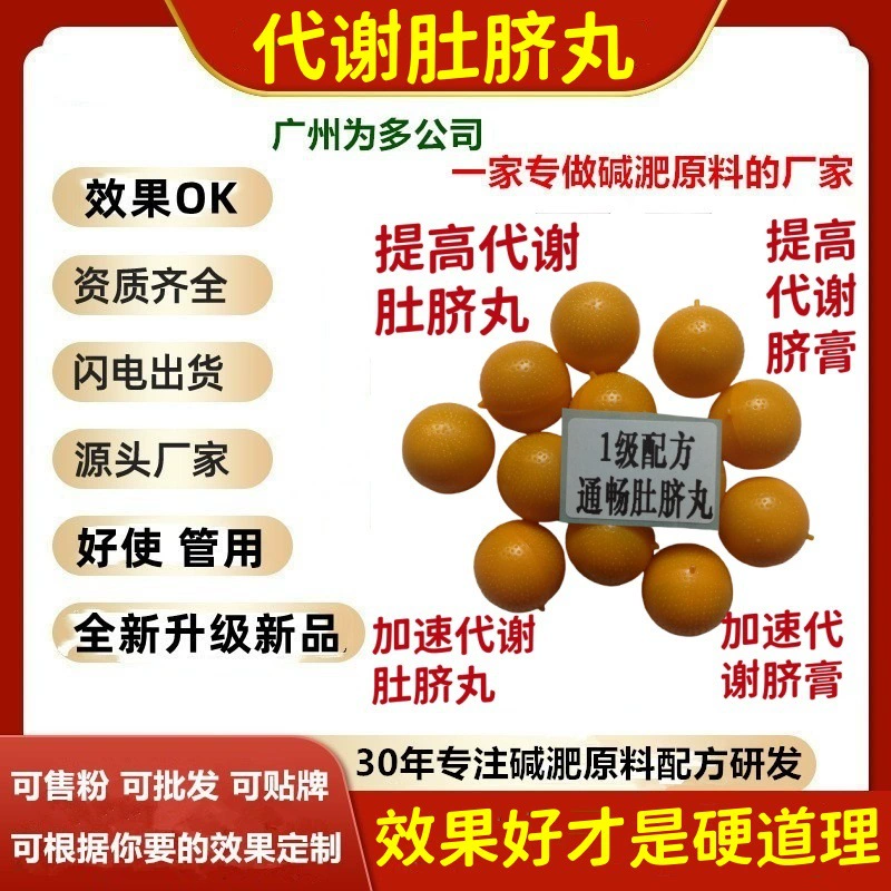 Версия 21YY: таблетки-препараты для очищения кишечника, используемые через пупок, и мёдные таблетки-препараты для очищения кишечника, используемые через пупок, а также мёдная мазь для очищения кишечника через пупок для улучшения пищеварения.