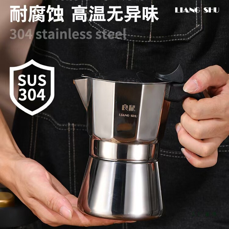 Moka Pot Stainless Steel Coffee Pot Household Espresso Pot Coffee Utensils Portable for Camping Style Moka Pot Stainless Steel Coffee Pot Household Espresso Pot Coffee Utensils Portable for Camping Style