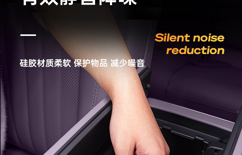 Suitable for Ledao L60 Armrest Box Storage Box 2024 Nio Car Central Control Lower Storage Box Accessories Supplies