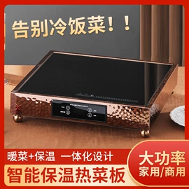 保温桶;炊事设备;酒店餐具