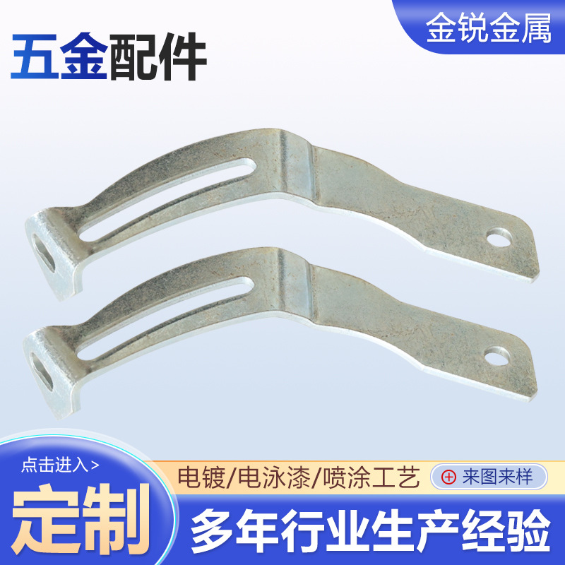 电镀工艺304不锈钢冲压件加工五金件折弯件冲压加工机械金属零件