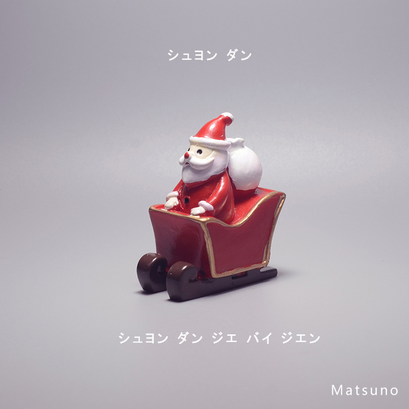 차를 당기는 노인